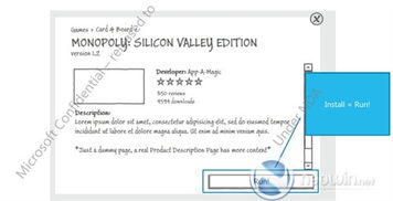 Windows 8集成云計算應(yīng)用商店 驅(qū)動網(wǎng)絡(luò)與信息安全軟件開發(fā)新浪潮