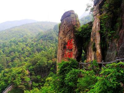 溫州大動作 30億打造仙俠影視基地，未來劇集工廠與旅游新地標？
