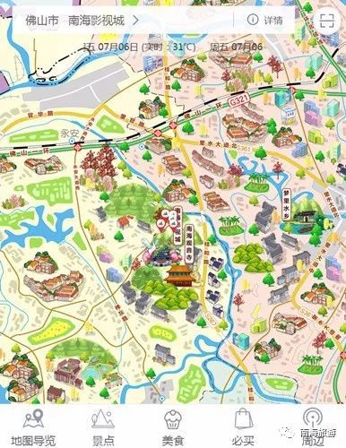 粵桂黔高鐵開進(jìn)南海 名山勝水與文創(chuàng)商品共繪旅游新畫卷